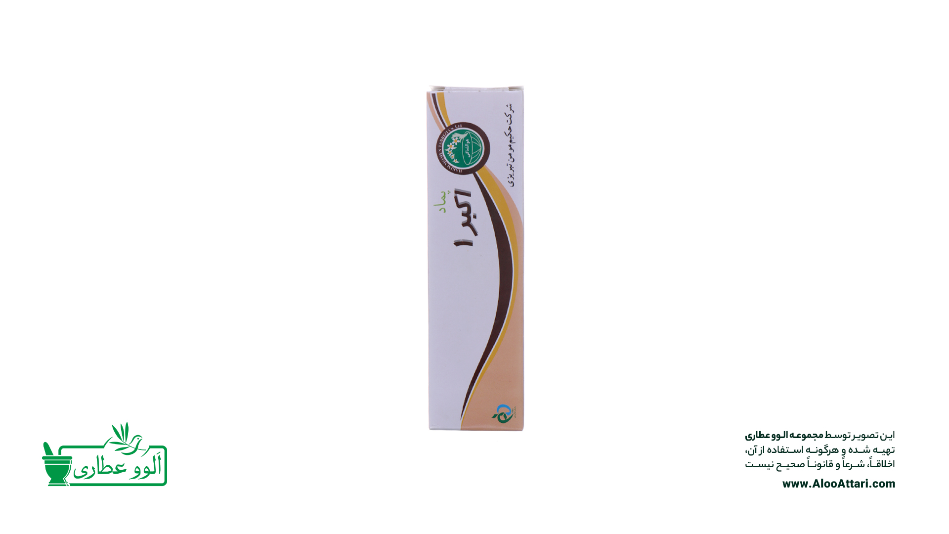 روغن آرگان روجا - عطاری آنلاین الوو عطاری