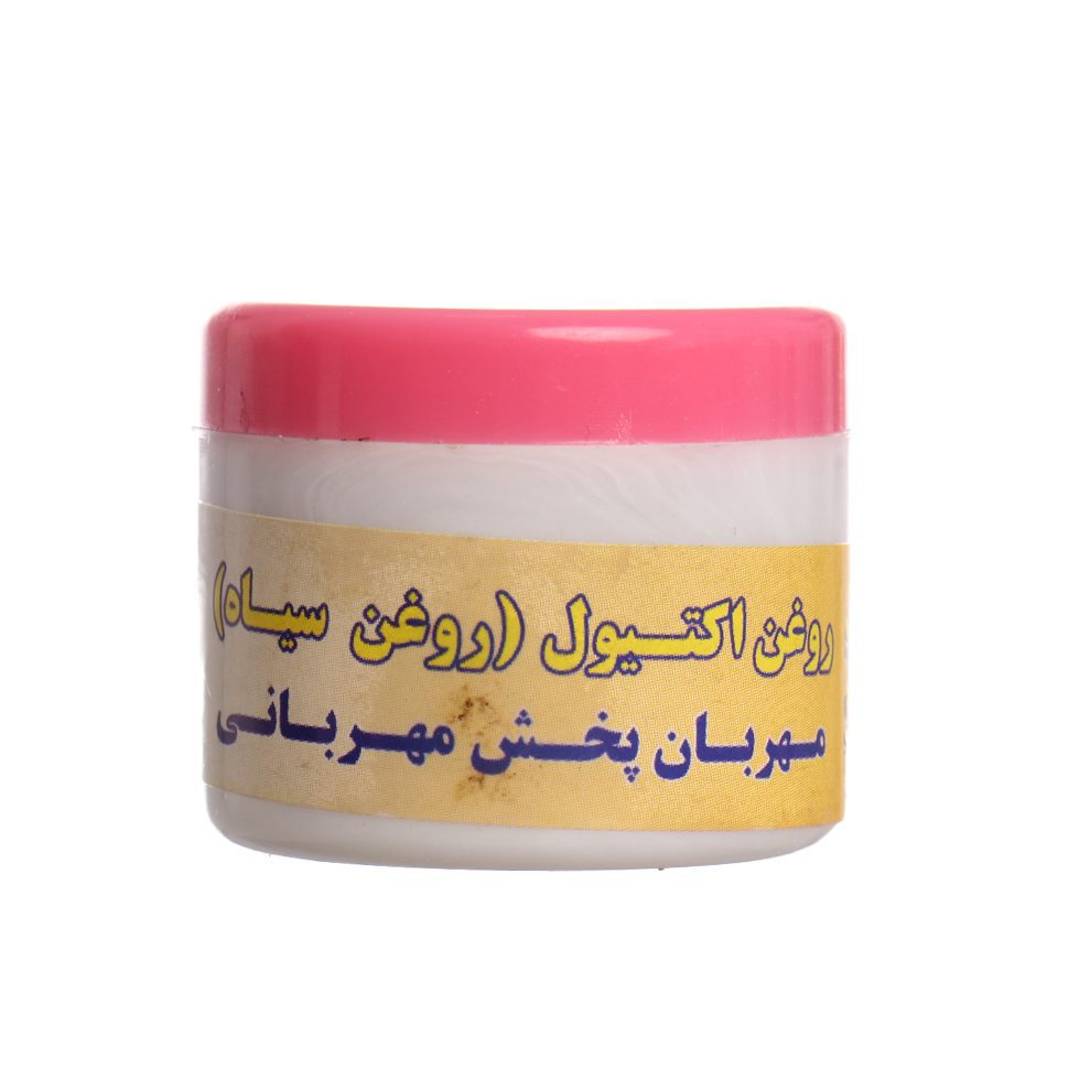 روغن سیاه (اکتیول) مهربانی